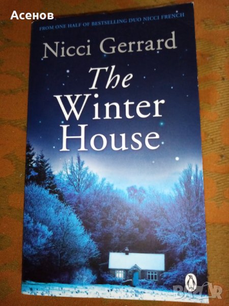 Nicci Gerrard - ''The Winter House'', снимка 1