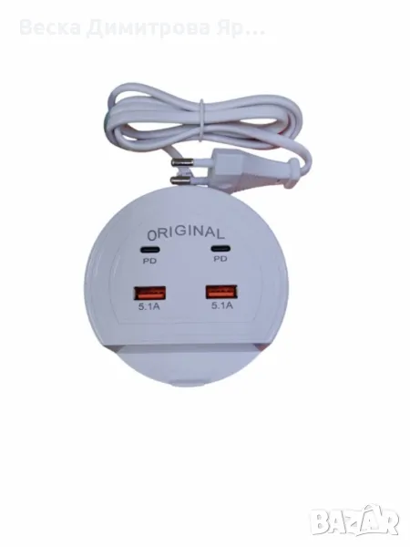 Интелигентно бързо зарядно устройство с държач и висока мощност, снимка 1