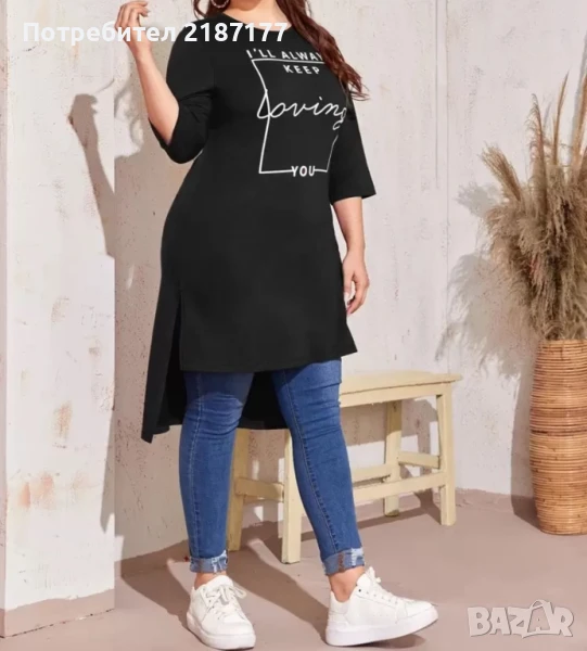 Рокля 2 ХЛ , снимка 1