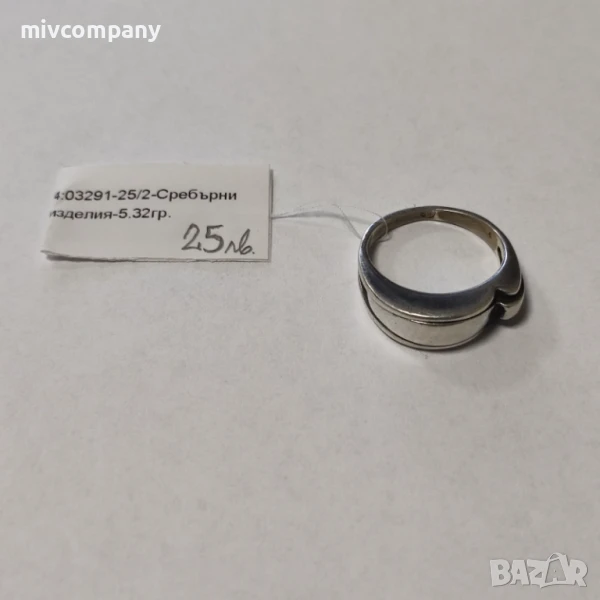 Сребърен Пръстен 5.32гр., снимка 1