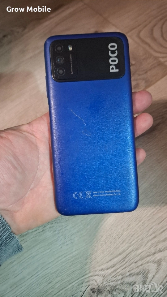 Xiaomi Poco m3, снимка 1