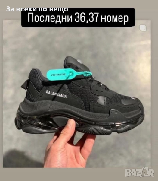Balenciaga Дамски Черни Маратонки👟Дамски Спортни Обувки Баленсиага Код S41, снимка 1