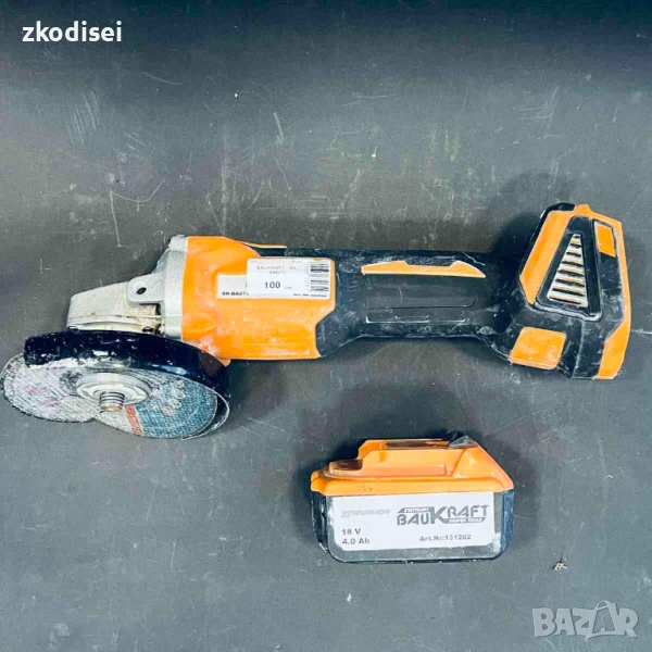 Ъглошлайф BAUKRAFT BK-BAG73, снимка 1