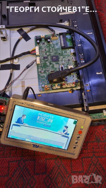 39L2333D СЪС СЧУПЕНА МАТРИЦА, снимка 1