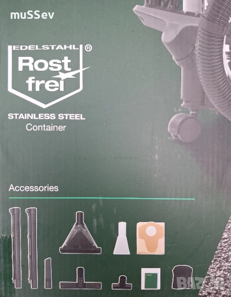 перяща прахосмукачка на Парксайд , снимка 1