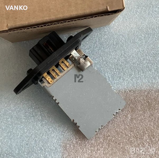 Резистор за автомобилен климатик /парно за Киа и Хюндай, снимка 1