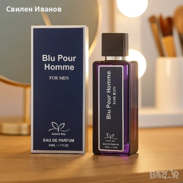 Blu Pour Homme – парфюм за мъже, снимка 1