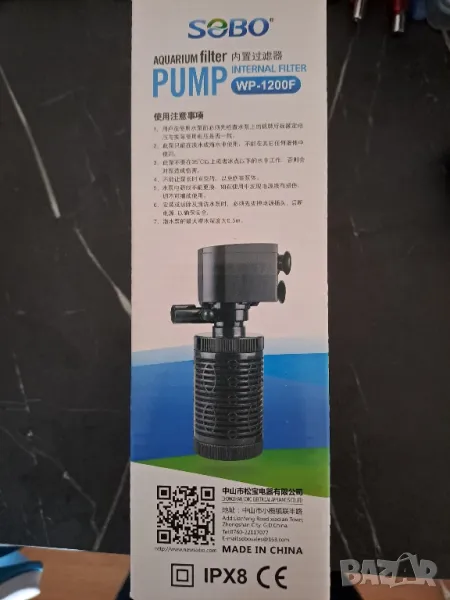 AQUARIUM filter за аквариум , снимка 1