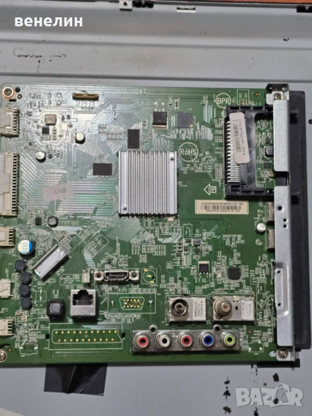 Mainboard 715G8198-M01-B00-004T от PHILIPS 32PHS5301, снимка 1