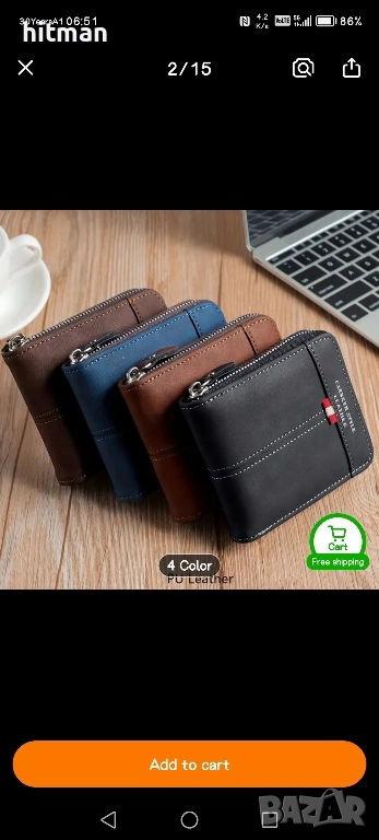 Портфейли кожени 15лв, снимка 1