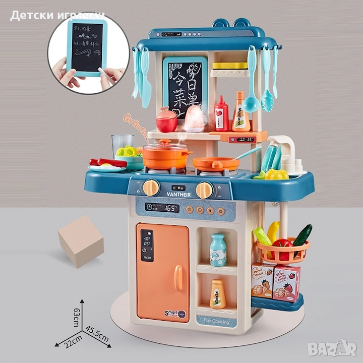 Детска Кухня с течаща вода 36 елемента, снимка 1