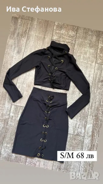 Нов секси черен елегантен сет комплект костюм две части пола висока талия топ еластична материя ., снимка 1