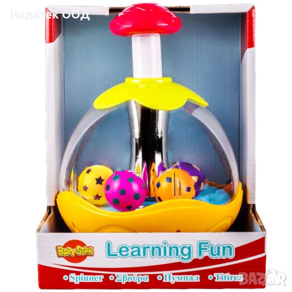 Пумпал, Многоцветен, 6+ месеца, снимка 1