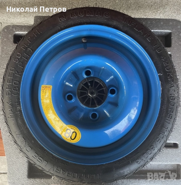 Продавам резервна гума KUMHO 105/80 D13, снимка 1