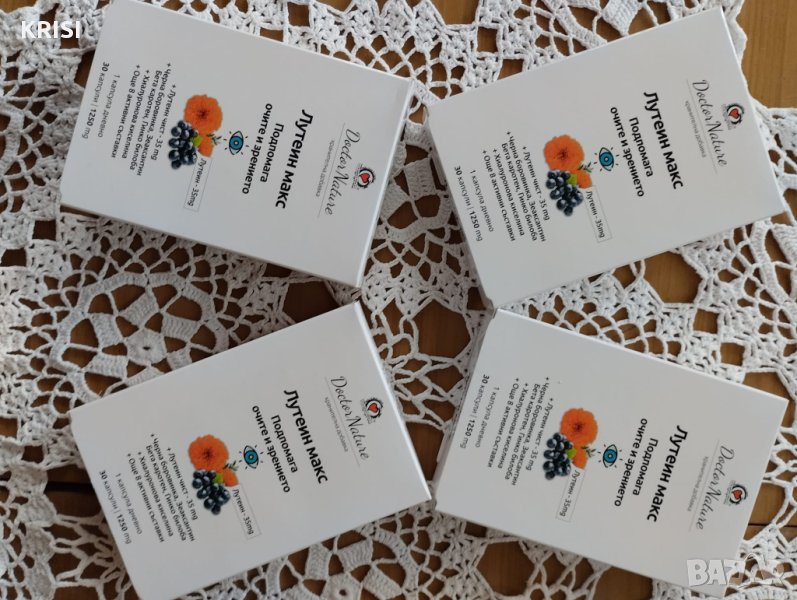 Лутеин макс,30капсули-4 опаковки, снимка 1