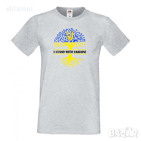 Мъжка тениска I STAND WITH UKRAINE Support Ukraine, Stop War in Ukraine,, снимка 6 - Тениски - 36115409