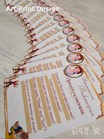 Тематична ПОГАЧА с герои, приказки, филмчета и други , снимка 18 - Анимации - 50595084