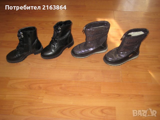 детски обувки, снимка 2 - Детски обувки - 39585885