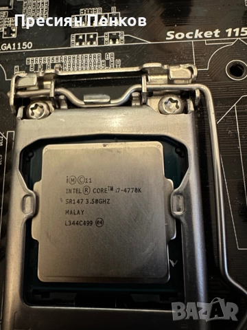 Дънно процесор рам, снимка 2 - Дънни платки - 52859853