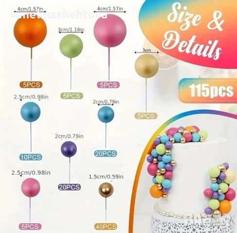 115 броя топчета топки на тел от стиропор за декорация на торта , снимка 2 - Други - 50488942