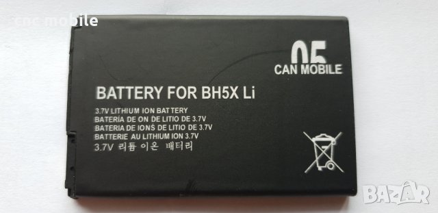 Батерия Motorola BH5X - Motorola Droid X - Motorola Daytona - Motorola Milestone X , снимка 2 - Оригинални батерии - 33900148