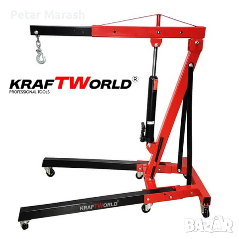 KraftWorld Хидравличен Кран за Двигатели “Жираф” – До 2 Тона, 4 Позиции, снимка 4 - Други инструменти - 50497892