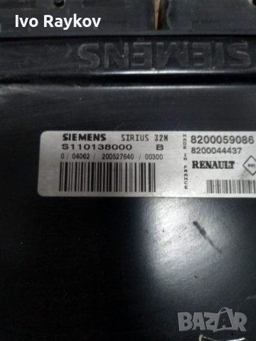Компютър Двигател ECU Siemens за Renault 1.6, Sirius 32N, S110138000 C, S110138000C, 8200059086, снимка 7 - Части - 45255895