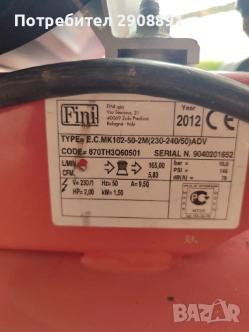 Двуцилиндров компресор Fini, снимка 10 - Компресори - 53506850