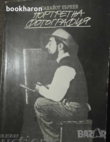 КНИГИ ЗА ИЗКУСТВА/СТЕНОПИСИ/ВЕЗБА/ПЛЕТИВО, снимка 9 - Други - 51758272