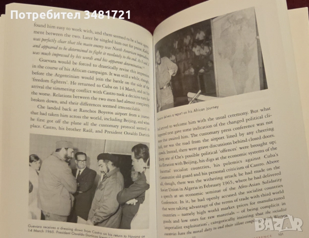 Che Guevara, снимка 5 - Художествена литература - 52898110
