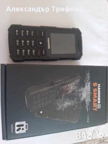 MyPhone Hammer 5 Smart , снимка 2 - Телефони с две сим карти - 41728769