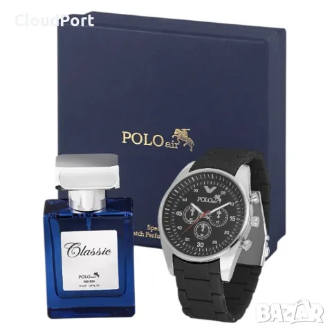  Мъжки комплект, 55 мл Парфюм и часовник, Polo Air, Сиво/Черно