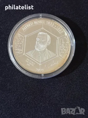 Сейшели 2021 - 10 рупи - Alfred Nobel - сребърна монета 1 OZ, снимка 2 - Нумизматика и бонистика - 55903002