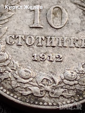 МОНЕТА 10 стотинки 1913г. СЪЕДИНЕНИЕТО ПРАВИ СИЛАТА ЦАРСТВО БЪЛГАРИЯ 35718, снимка 5 - Нумизматика и бонистика - 39525320
