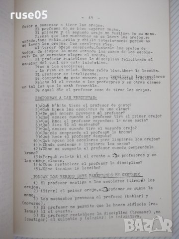 Книга"EspañoL-Разраб.лекции за курсове...-Е.Поборников"-222с, снимка 4 - Чуждоезиково обучение, речници - 40671972