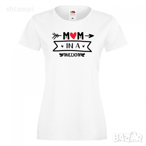 Дамска тениска Mom In A Million Празник на Майката,Подарък,Изненада,Рожден Ден, снимка 2 - Тениски - 36297050