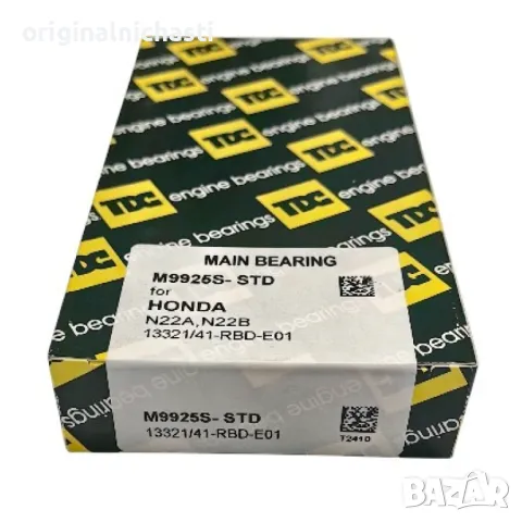 Основни лагери стандарт ХОНДА ЦРВ 2 3 ФРВ СИВИК АКОРД HONDA CIVIC ACCORD CR-V FR-V 13321RBDE01