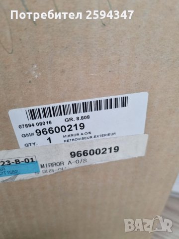 CHEVROLET SPARK OT2005г ОГЛЕДАЛА МЕХАНИЧНИ GM, снимка 4 - Части - 35953408