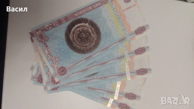 Банкноти за колекция 