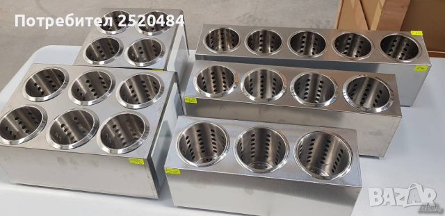 Професионални поставки за прибори от неръждаема стомана! 5 модела! ТОП Цена  79лв/40,39€, снимка 3 - Обзавеждане за заведение - 44620541