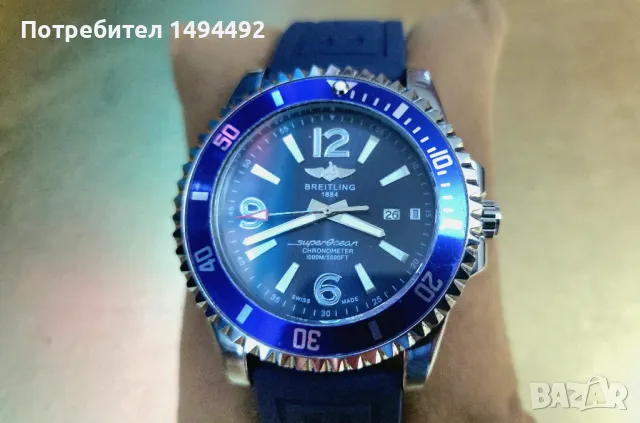 BREITLING 1884 SuperOcean, снимка 7 - Мъжки - 48227996