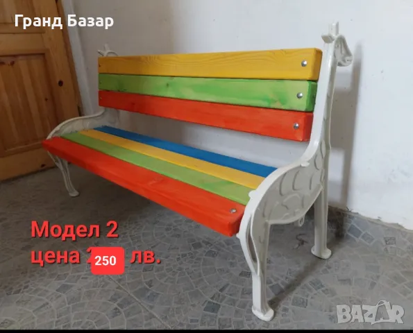 Детска,градинска,паркова,пейка