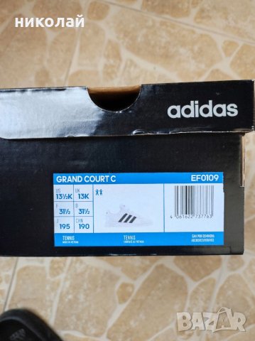 ADIDAS детски маратонки, снимка 3 - Детски маратонки - 35708321