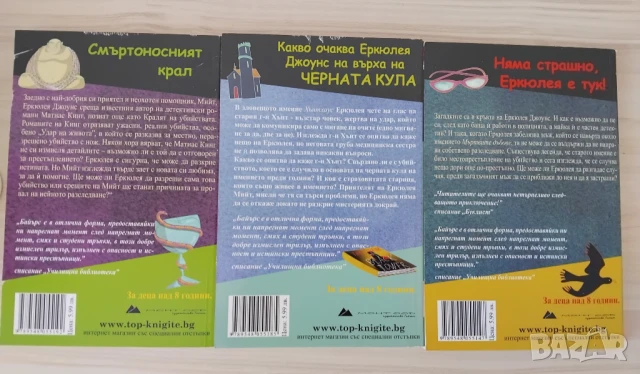 Детски книги , снимка 5 - Детски книжки - 46057566