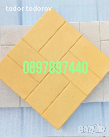 бетонови тротоарни плочи, снимка 3 - Строителни материали - 53705172