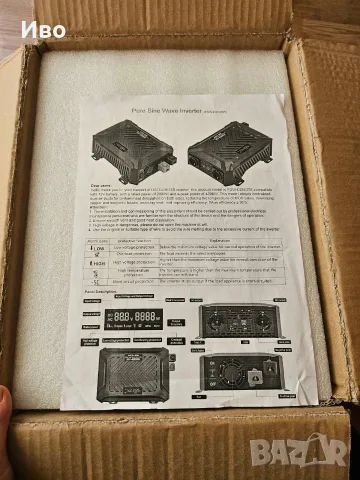Инвертор  2000W, снимка 4 - Други - 55943238