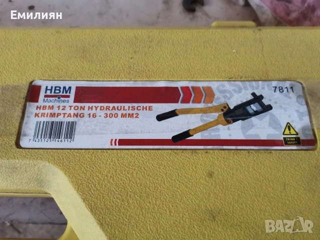 неизползвано, снимка 2 - Други машини и части - 53851203