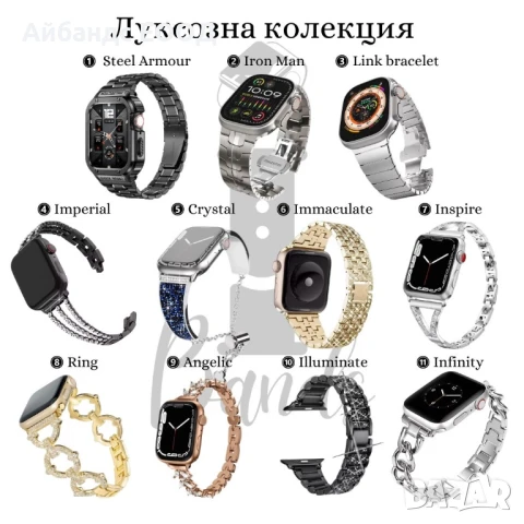 Метална каишка Titanium Milanese за Apple Watch ULTRA/SE/10/9/8/7/6/5, снимка 12 - Каишки за часовници - 50978572
