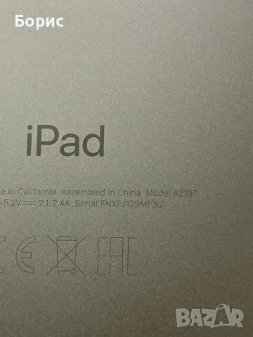 iPad 7, 128GB,iCloud,за части, снимка 4 - Таблети - 56014036