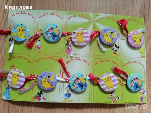 Мартеници значки,диаметър 3 см., цена 30 ст., снимка 15 - Други - 38574622